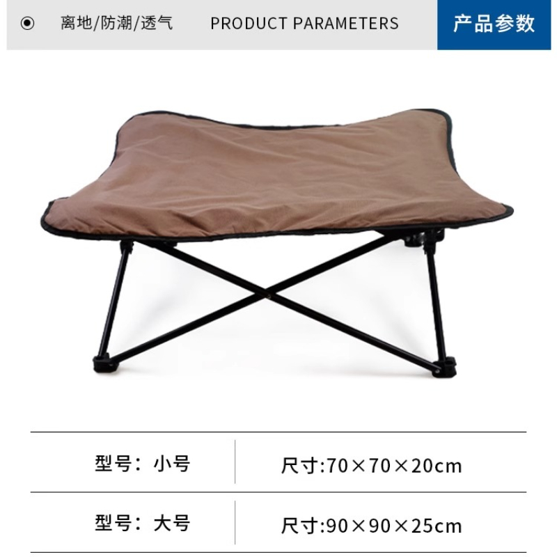 야외 애완동물 캠핑 침대 접이식 강아지 침대 휴대용 방 - Outdoor Camping Dog Bed 리뷰 및 가격